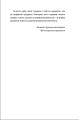 Фото Кухонний фронт 7