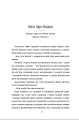 Фото Кухонний фронт 8