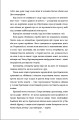 Фото Кухонний фронт 9