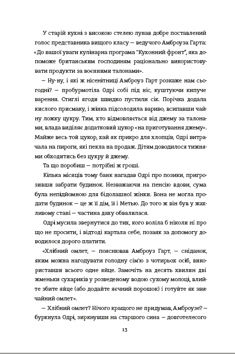 Hidden Product Image 10