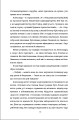 Фото Кухонний фронт 11