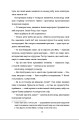 Фото Кухонний фронт 12