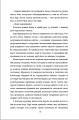 Фото Кухонний фронт 13