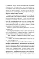Фото Кухонний фронт 14