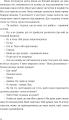 Фото Наші душі вночі 3