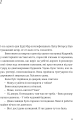 Фото Наші душі вночі 4