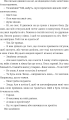 Фото Наші душі вночі 5