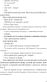 Фото Наші душі вночі 8
