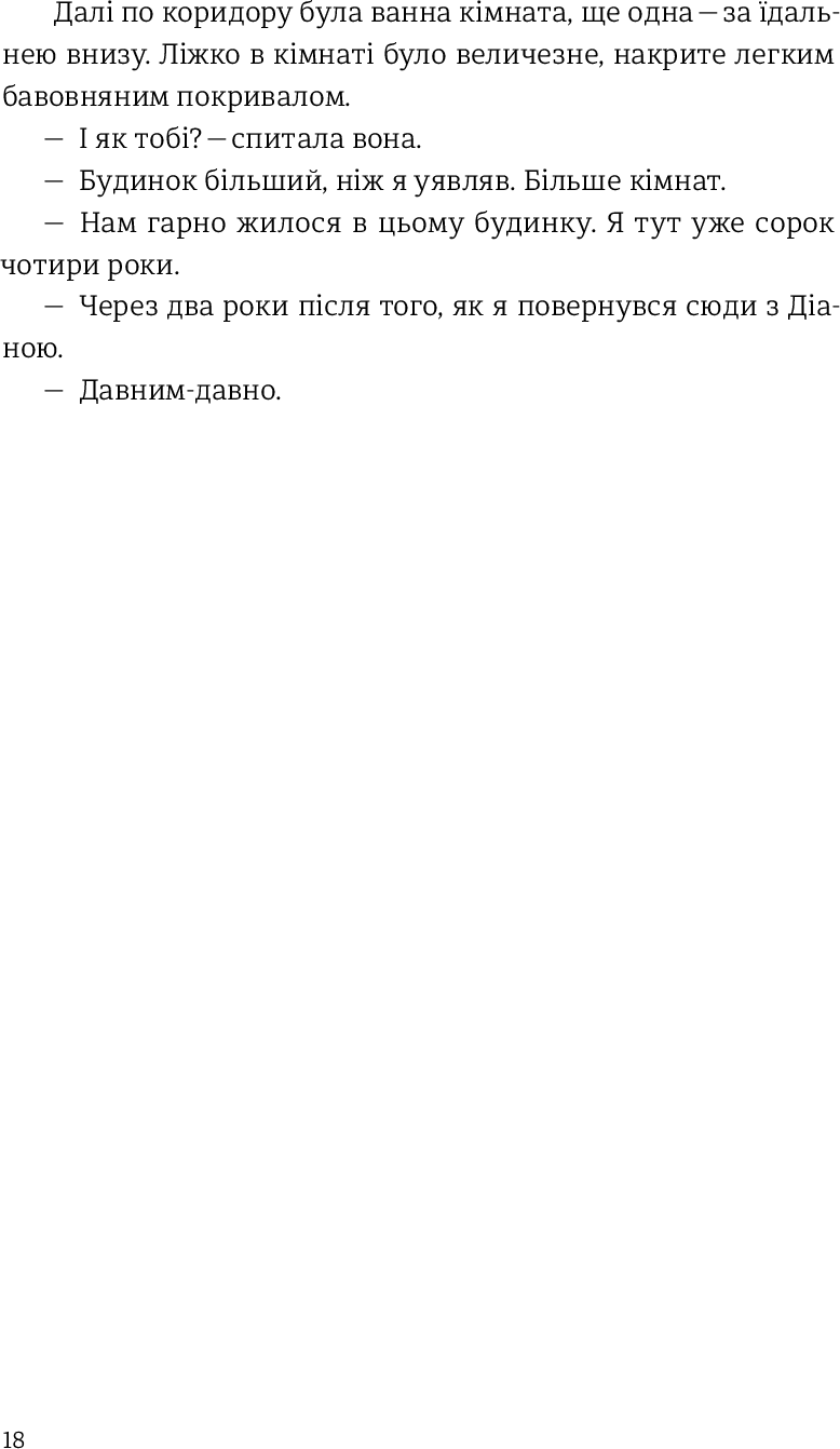 Hidden Product Image 9
