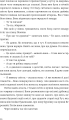 Фото Наші душі вночі 11