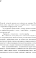 Фото Наші душі вночі 13
