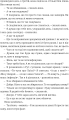 Фото Наші душі вночі 14