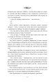 Фото Добрі новини з Аральського моря 6