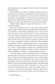 Фото Добрі новини з Аральського моря 8