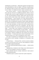 Фото Добрі новини з Аральського моря 9