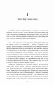 Фото Ми проти вас 2