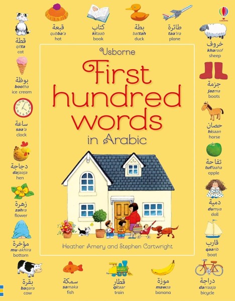 Фото First 100 Words in Arabic