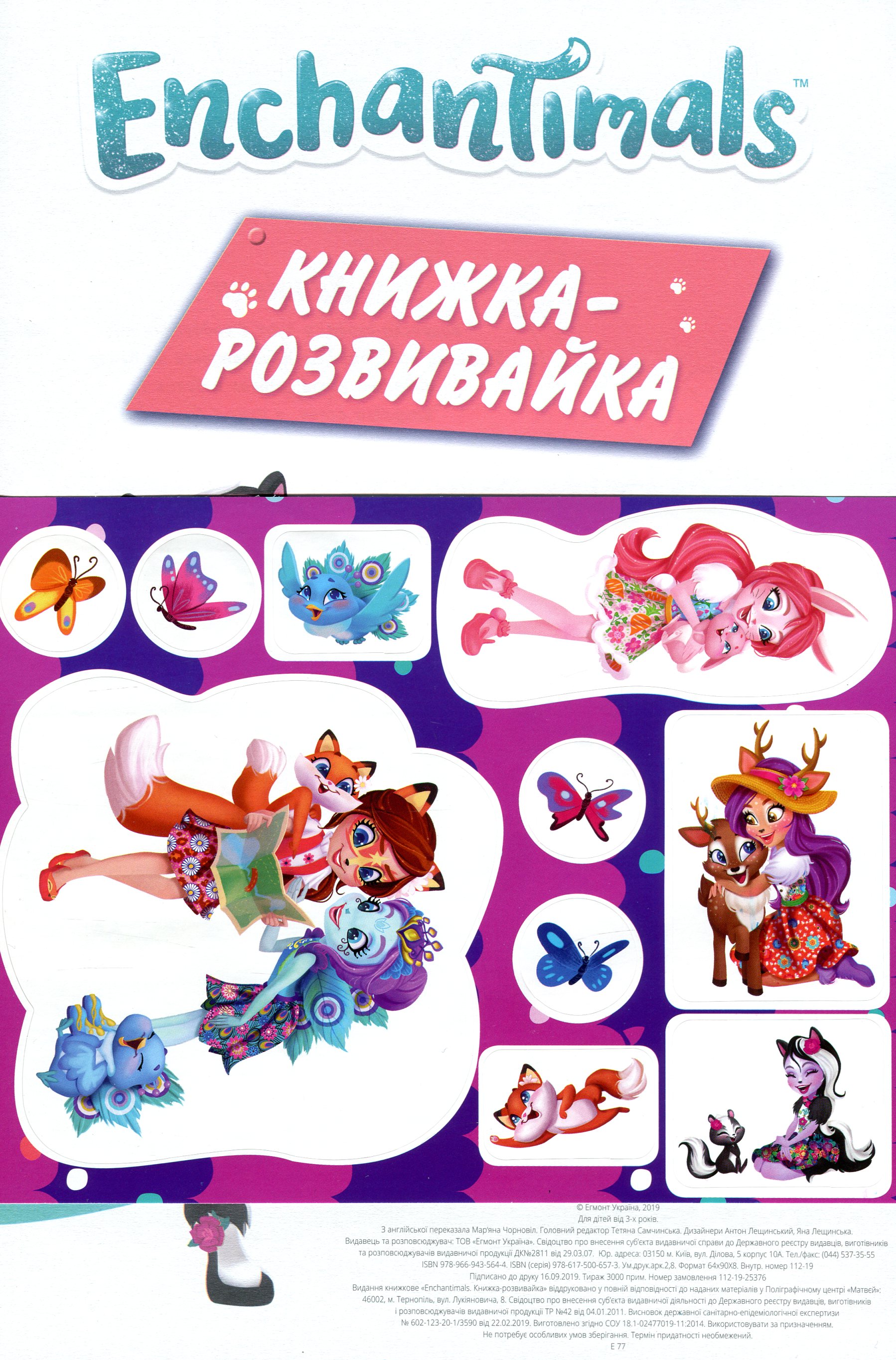 Thumbnail 2