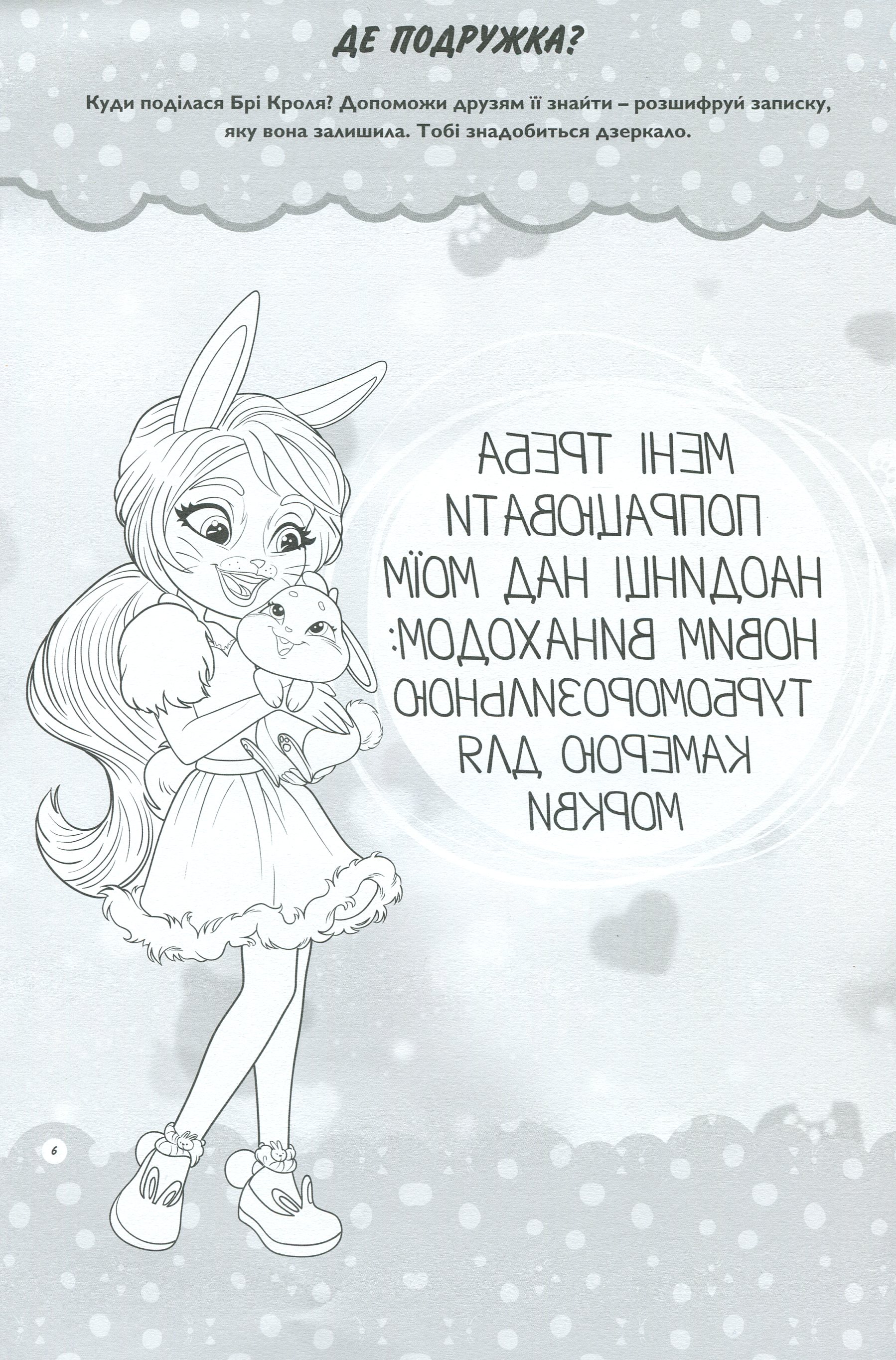 Hidden Product Image 8