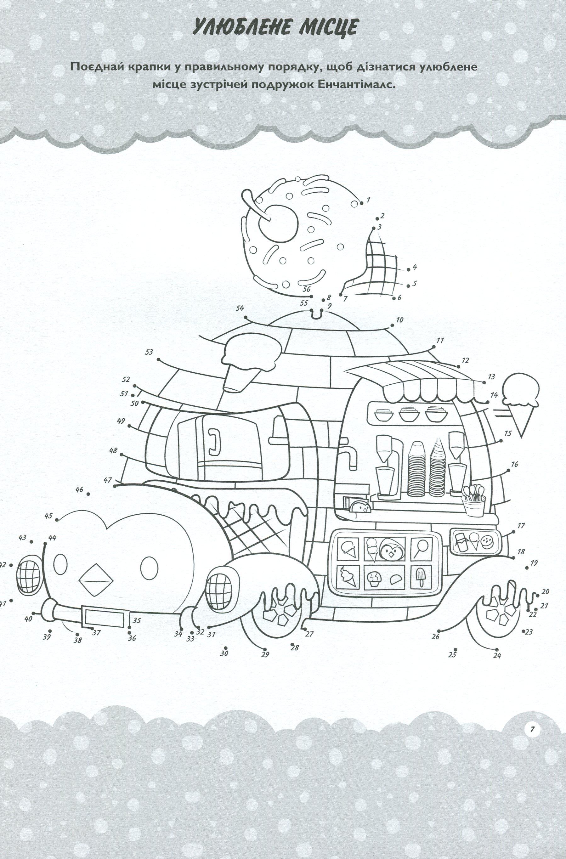 Hidden Product Image 9