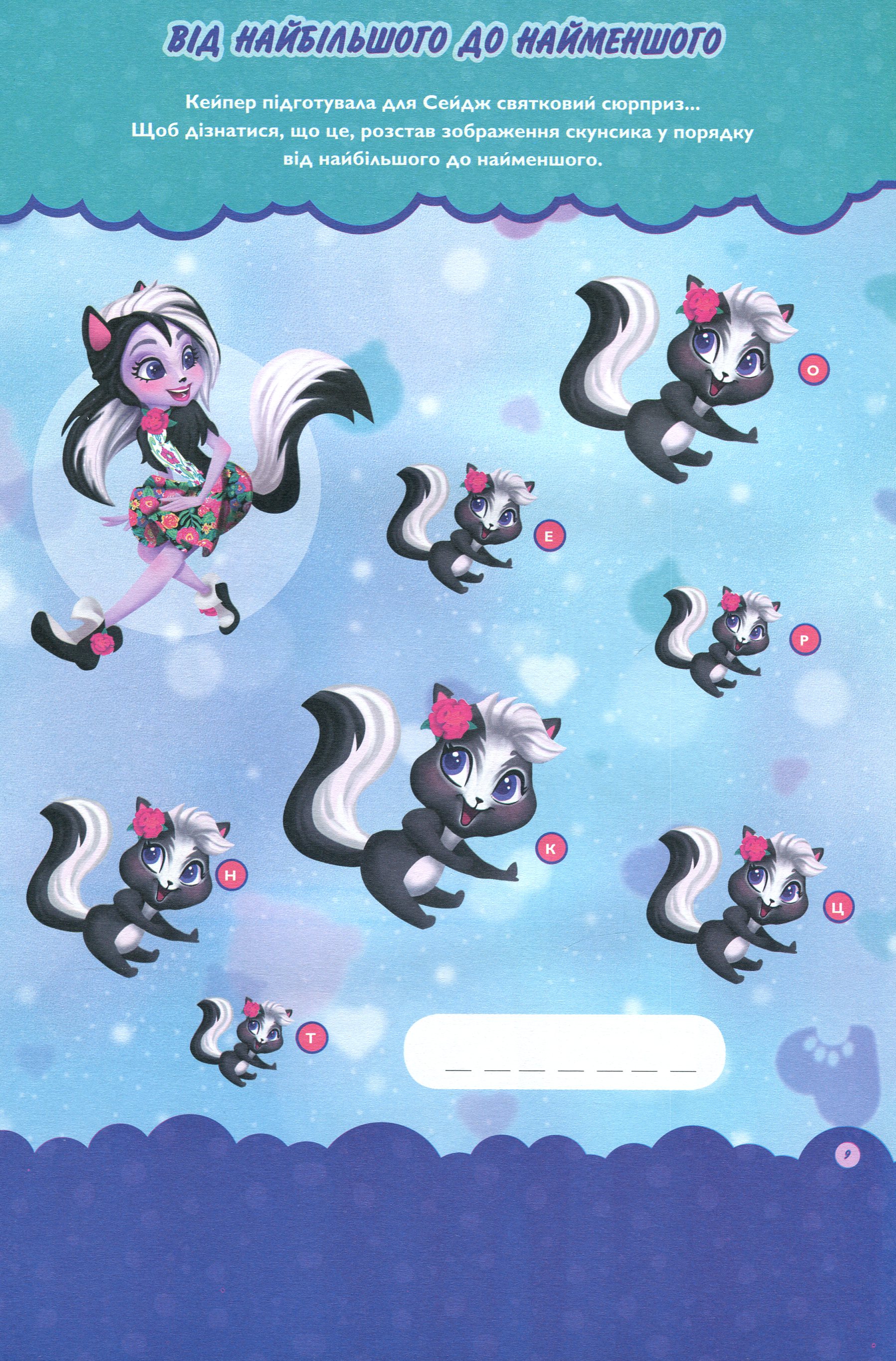 Hidden Product Image 11