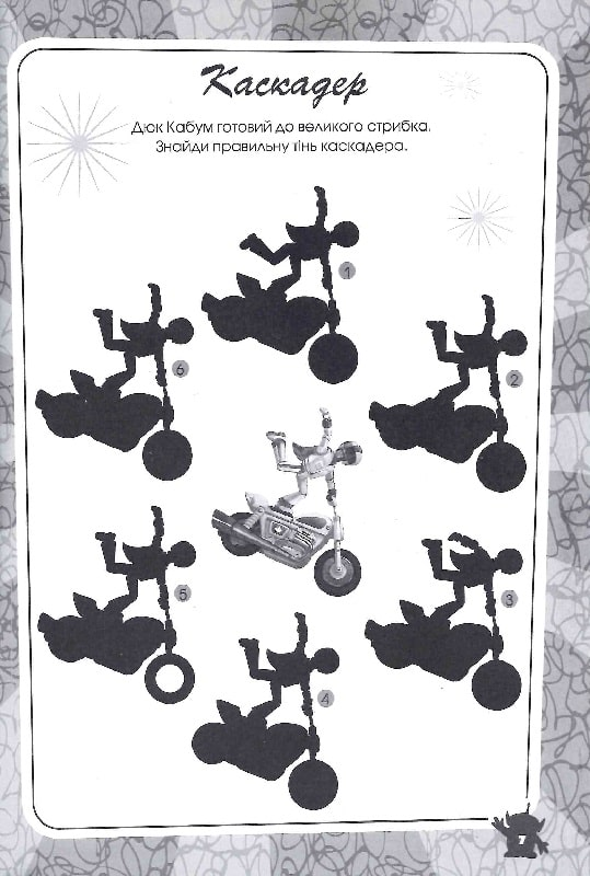 Hidden Product Image 7