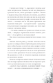 Фото Над прірвою в іржі 4