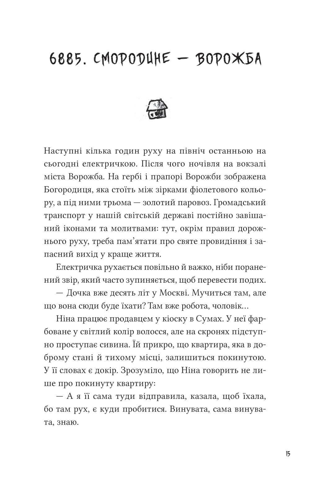 Hidden Product Image 10