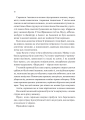 Фото Мірило 4