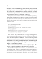 Фото Мірило 7