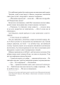 Фото Мірило 10