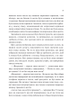 Фото Мірило 12