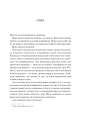 Фото Мірило 14