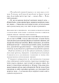 Фото Мірило 18