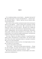 Фото Мірило 20