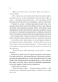 Фото Мірило 21