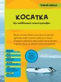 Фото National Geographic. Моя перша енциклопедія. Океани 4