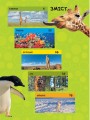 Фото National Geographic. Моя перша енциклопедія. Тварини 2