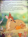 Фото Класика Disney 1. Колекція казок 4