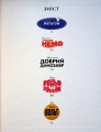 Фото Класика Disney 2. Колекція казок 2