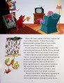Фото Класика Disney 2. Колекція казок 4