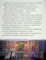 Фото Бажання. Магічна колекція 5