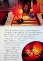 Фото Стихії. Магічна колекція 3