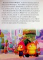 Фото Стихії. Магічна колекція 2