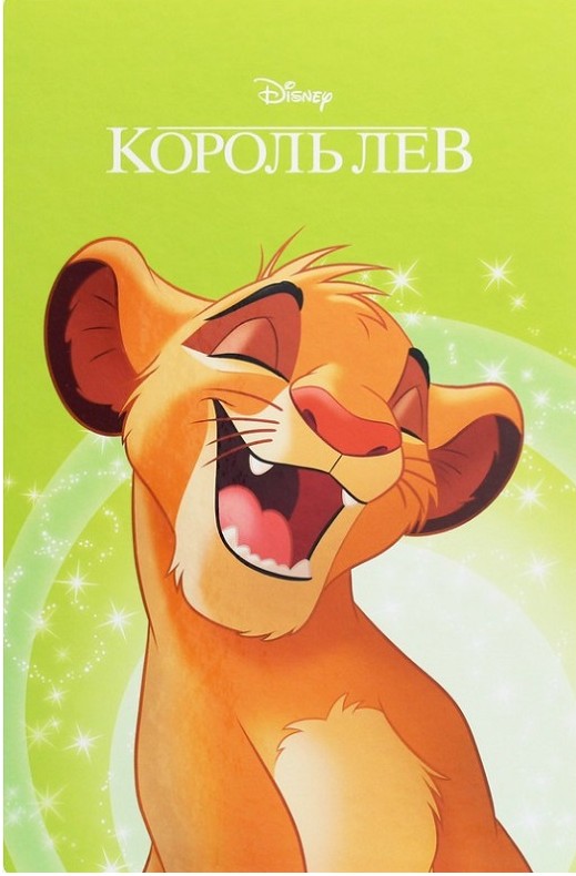 Main Product