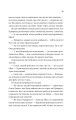 Фото Надтаємне товариство незвичайних відьом 9