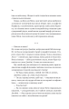 Фото Надтаємне товариство незвичайних відьом 10