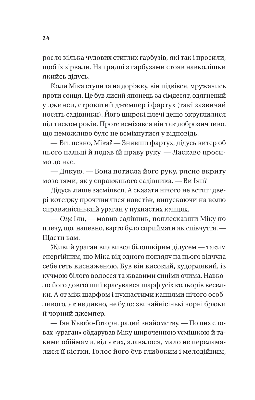 Hidden Product Image 20
