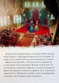 Фото Крижане серце. Магічна колекція 3