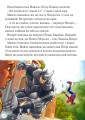 Фото Людина-Павук. Нові пригоди. Магічна колекція 4